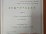 Certyfikat sp30 2020